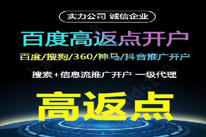 行业领先！某某sem推广公司助力某品牌实现业绩翻倍