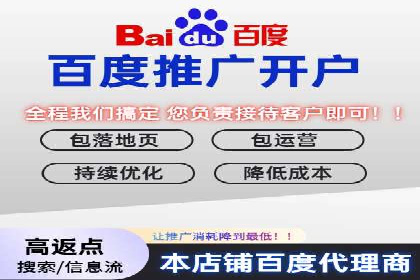 百度广告推广多少钱？看这家公司的成功策略